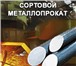 Изображение в Строительство и ремонт Строительные материалы В Компании ГП Стальмаш Вы можете купить лист в Екатеринбурге 123