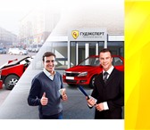 Фотография в Прочее,  разное Разное ООО «ГудЭксперт-Чита»Автоэкспертиза, оценка в Чите 0