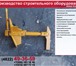Foto в Строительство и ремонт Строительство домов Производство обойм для монтажа колонн, под в Москве 1 000