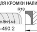 Изображение в Прочее,  разное Разное Изготавливаем деревообрабатывающий инструмент, в Костроме 100