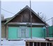Фото в Недвижимость Загородные дома продам два дома, находящихся на одном участке, в Москве 2 500 000
