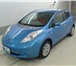 Фото в Авторынок Авто на заказ Электромобиль хэтчбек Nissan Leaf кузов AZE0 в Екатеринбурге 428 000