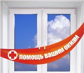 Изображение в Строительство и ремонт Двери, окна, балконы Качественный ремонт пластиковых окон. Оперативно в Томске 300