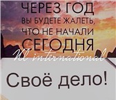 Изображение в Прочее,  разное Разное Мы предлогам заработать! Мы объединяем инициативных в Воронеже 0