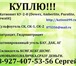 Фотография в Прочее,  разное Разное Катионит КУ-2-8,импортные аналоги смол,сульфоуголь,цеолит,силикагель в Москве 100 000