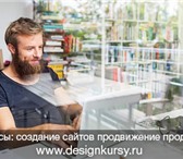 Фото в Образование Репетиторы Специалист гуру учитель создания сайтов SEO в Москве 1 900