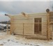 Foto в Строительство и ремонт Строительство домов готовый сруб из струганного бревна, рубка в Санкт-Петербурге 220 000