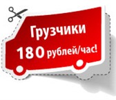 Фото в Авторынок Транспорт, грузоперевозки Квартирные и офисные переезды, перевозка в Самаре 180