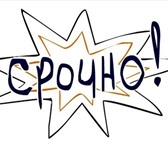 Изображение в Работа Вакансии Условия: Интересная новая работа для активных в Твери 20 000