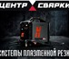 Изображение в Прочее,  разное Разное Расходные и запасные части для гипертерма в Москве 1 000