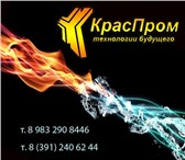 Фотография в Прочее,  разное Разное Дробилка угля ДС-1предназначена для измельчения в Барнауле 85 000