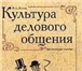 Фотография в Прочее,  разное Разное Учебники для студентов недорого. Продаю Пансков, в Нижнем Новгороде 10