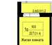 Фото в Недвижимость Квартиры Продаю отличную студию 25.7 кв.м. в доме в Краснодаре 1 270 000