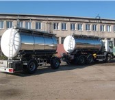 Фотография в Авторынок Транспорт, грузоперевозки Продаю полуприцеп–битумовоз ФоксТанк.Объем в Москве 0