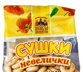 Foto в Прочее,  разное Разное Наше предприятие специализируется на производстве в Тюмени 10