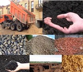 Фотография в Строительство и ремонт Строительные материалы Продаю ОПГС, ПГС, песок (речной, карьерный, в Казани 320