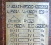 Фото в Прочее,  разное Разное Продам новый автоматический выключатель ВА52-39(400А) в Екатеринбурге 3 000