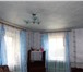 Foto в Недвижимость Продажа домов Продается дом в 20 км от г. Оренбурга, в в Оренбурге 2 600 000