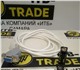 Кабель для ICT A7, V7, BS7 (MDB) WEL-RM0
