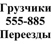 Foto в Авторынок Транспорт, грузоперевозки С нами легко перевезти запчасти, электронику, в Москве 200