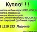 Изображение в Прочее,  разное Разное Скупаем на постоянной основе Цеолит Синтетический в Хабаровске 100