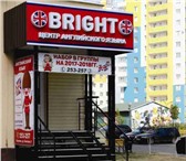 Изображение в Образование Иностранные языки НАБОР В МИНИ-ГРУППЫ АНГЛИЙСКОГО ЯЗЫКА НА в Пензе 600