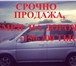 Продается 2127800 Honda Life фото в Новосибирске