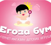 Foto в Для детей Детские игрушки Приглашаем Вас в мир детства и радости!Интернет-магазин в Комсомольск-на-Амуре 0