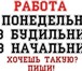 Изображение в Работа Работа на дому Сфера деятельности: Маркетинг, реклама, PRГрафик в Москве 23 000