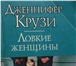 Изображение в Хобби и увлечения Книги Продам книги из личной библиотеки, темы разные: в Санкт-Петербурге 100
