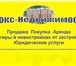 Фото в Недвижимость Земельные участки &amp;#8801; 	1кмКаширское шоссеЛенинский в Москве 0