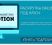 Фотография в Прочее,  разное Разное Создание сайтов, поддержка сайтов (интернет-магазины, в Омске 0