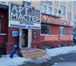 Фото в Недвижимость Аренда нежилых помещений Помещение 80 кв.м., ул. Робеспьера 20, цоколь в Красноярске 40 000