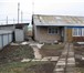 Фото в Недвижимость Продажа домов Дом с.Октябрьское 75 км. от ОренбургаДом в Оренбурге 1 540 000