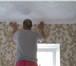 Фото в Строительство и ремонт Ремонт, отделка Выравнивание стен штукатурка маячнаяГипсокартонные в Нижнем Новгороде 300