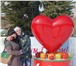 Фото в Прочее,  разное Разное Лучшей подарок женщине – «Сердце России»

 в Екатеринбурге 0