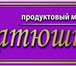 Фото в Прочее,  разное Разное В короткие сроки изготовим : вывески таблички в Пензе 0
