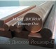ООО «Завод механически легированных мате