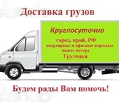 Foto в Прочее,  разное Разное д.4.20м; ш.2.00м; в.2.15м; 89277293036 Александр в Тольятти 25