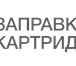 Foto в Компьютеры Ремонт компьютерной техники Здравствуйте! Наш сервисный центр “Лилия” в Москве 0