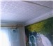 Фотография в Недвижимость Продажа домов Продам срочно жилой дом в г. Белорецк в районе в Москве 1 200