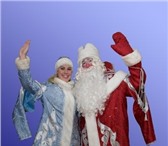 Фото в Развлечения и досуг Организация праздников Подарки, веселье и сюрпризы любят все - вот в Брянске 1 000