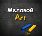 Изображение в Прочее,  разное Разное Дизайнерские тексты и рисунки, выполненные в Тюмени 600