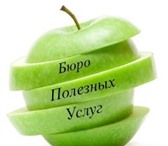 Фотография в Прочее,  разное Разное . Агентство полезных услуг - уборка квартир, в Улан-Удэ 500