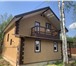 Фотография в Недвижимость Загородные дома Дом с газом для большой семьи мечта или реальность в Москве 3 800 000