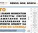 Фото в Авторынок Автосервис, ремонт АВТОСЕРВИС "ГАРАЖ" ПРЕДЛАГАЕТ УСЛУГИ ПО РЕМОНТУ в Красноярске 300