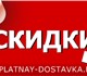 Внимание! Собраны все лучшие сайты со ск