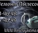 Изображение в Электроника и техника Ремонт и обслуживание техники Качественный ремонт любых стиральных машин, в Нижнем Новгороде 0