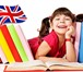 Изображение в Образование Иностранные языки Обучение английскому языку взрослых и детей в Омске 0