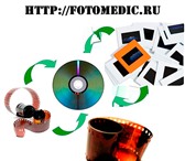 Foto в Прочее,  разное Разное Предлагаю услугу по оцифровке фотопленок, в Томске 6